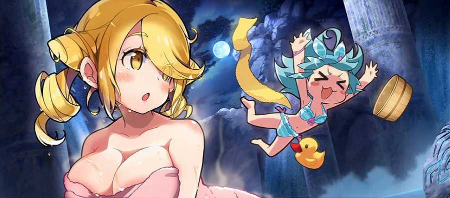 秘宝伝　終了画面