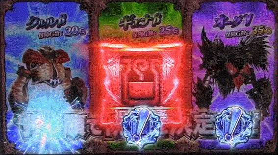 モンハン黄金狩猟歴戦王クエストレア役チャンスパターン