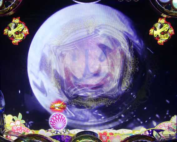 真花の慶次2 漆黒の衝撃 EXTRA RUSH 真風流リーチ
