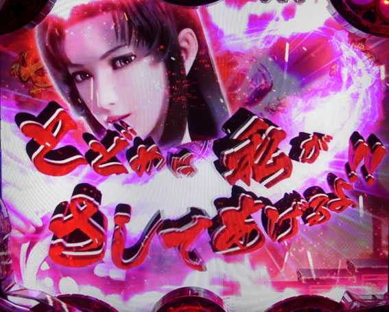 真花の慶次2 漆黒の衝撃 EXTRA RUSH 赤カットイン