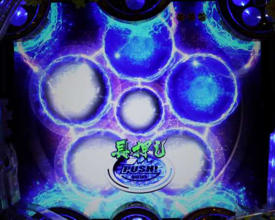 真花の慶次2 漆黒の衝撃 EXTRA RUSH 長押し