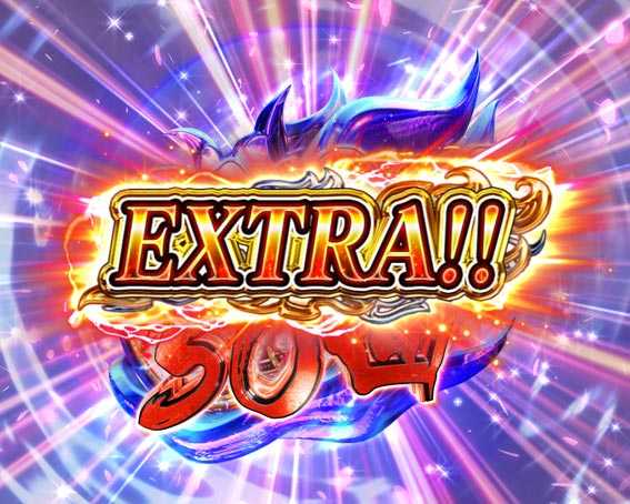 真花の慶次2 漆黒の衝撃 EXTRA RUSH RUSH図柄停止