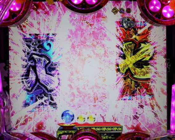 真花の慶次2 漆黒の衝撃 EXTRA RUSH 八七図柄停止先読み演出