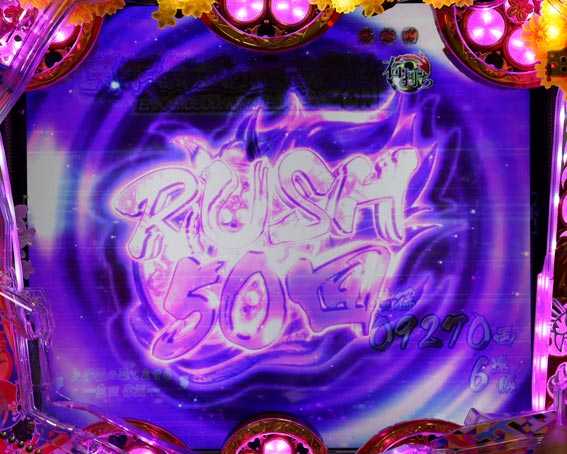 真花の慶次2 漆黒の衝撃 EXTRA RUSH RUSH図柄停止煽り