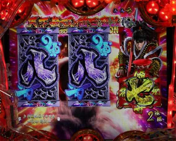 真花の慶次2 漆黒の衝撃 EXTRA RUSH 花並び先読み演出