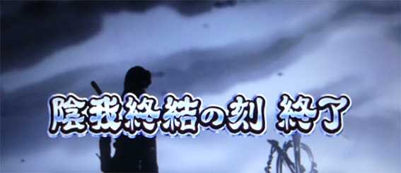 設定示唆