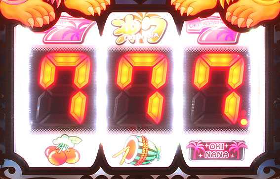 P沖7 BIG
