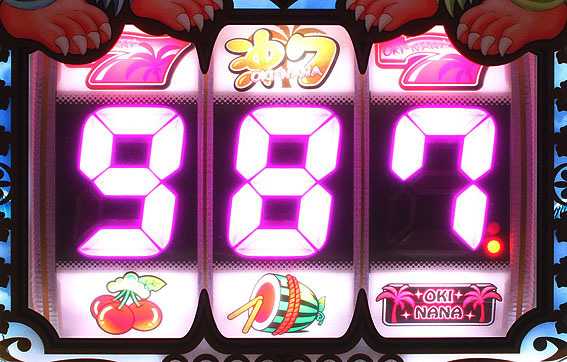 P沖7 チャンス目