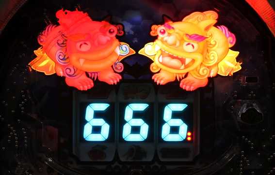 P沖7 昇格