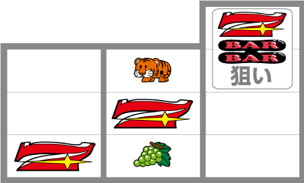 マイジャグ5 7の右上がりシングルテンパイ