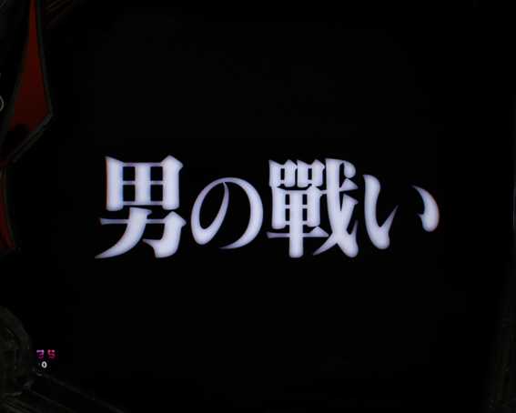 新世紀エヴァンゲリオン 未来への咆哮 タイトル予告