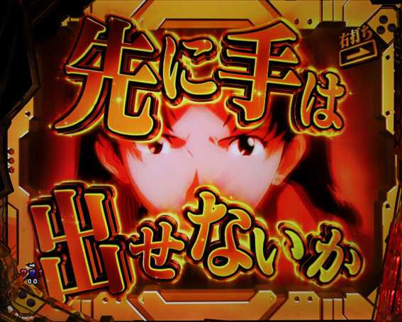 新世紀エヴァンゲリオン 未来への咆哮 名シーン予告