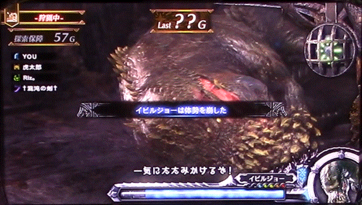 モンハン黄金狩猟狩猟パートモンスター転倒状態以上拘束罠