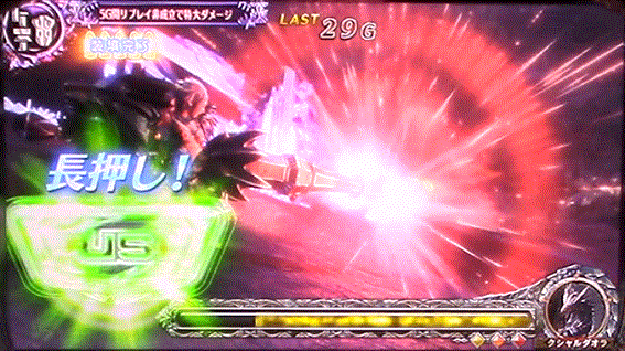 モンハン黄金狩猟CZ歴戦王クエストガンランス