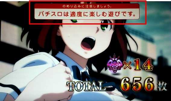 タブー　ドライブチャレンジ