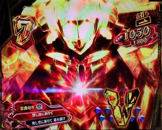 新世紀エヴァンゲリオン 未来への咆哮 保留連