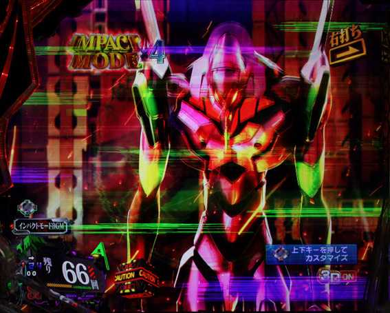 新世紀エヴァンゲリオン 未来への咆哮 背景ノイズ違和感