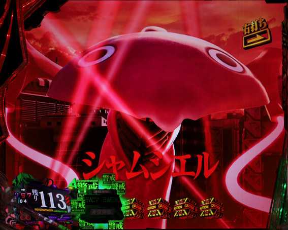 新世紀エヴァンゲリオン 未来への咆哮 敵探索予告