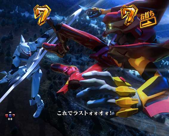 新世紀エヴァンゲリオン 未来への咆哮 弐号機VS量産型