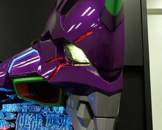 新世紀エヴァンゲリオン 未来への咆哮 初号機眼光