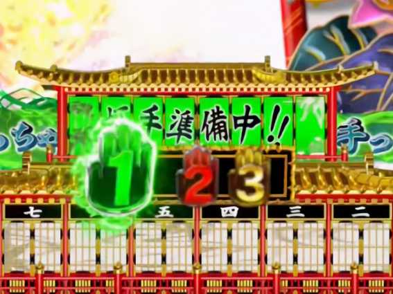 P春一番 恋絵巻 GC250A 手っちゃんストック予告