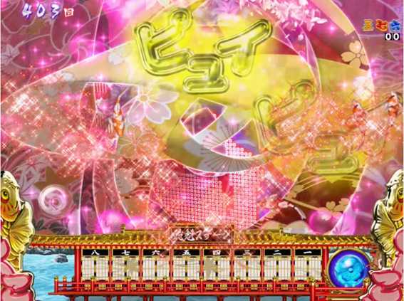 P春一番 恋絵巻 GC250A ピュイ連先読み予告