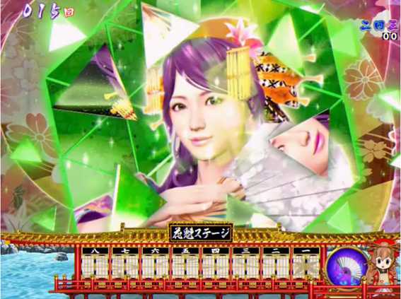 P春一番 恋絵巻 GC250A 万華鏡キャラステップアップ予告