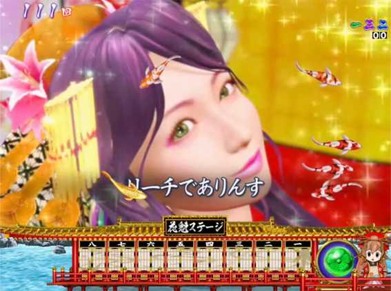 P春一番 恋絵巻 GC250A キャラカメラ予告