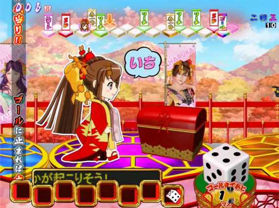 P春一番 恋絵巻 GC250A 宝箱予告