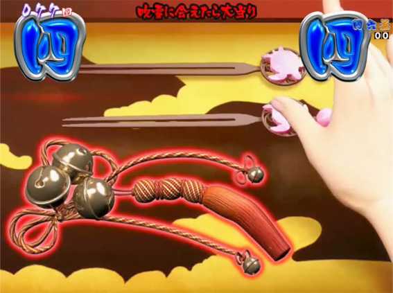 P春一番 恋絵巻 GC250A 赤エフェクト