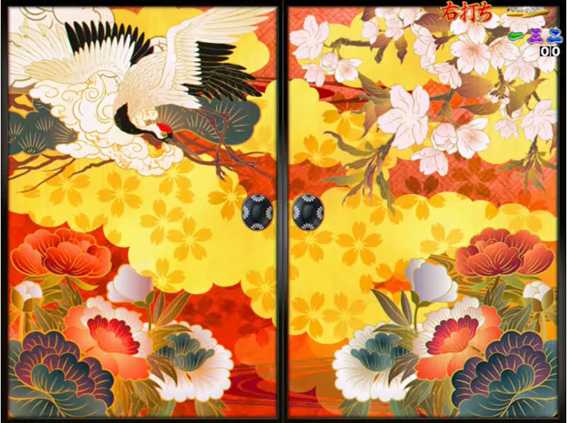 P春一番 恋絵巻 GC250A リーチ発展予告(襖)