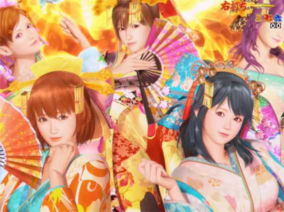 P春一番 恋絵巻 GC250A 春一番リーチ