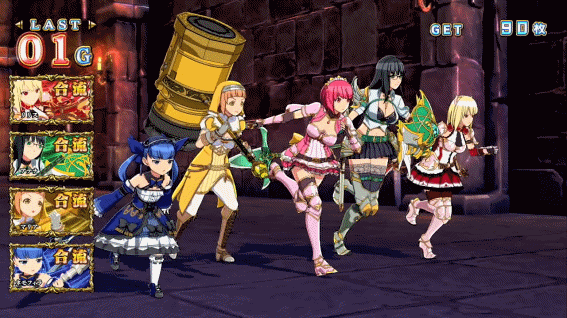 シンデレラブレイド4　滅龍戦線絆