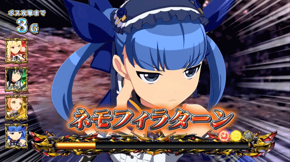 シンデレラブレイド4 　死闘姉決定