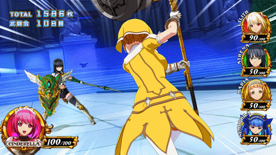 シンデレラブレイド4AT中の攻撃パターン