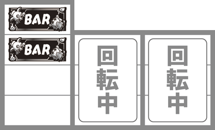 ミクちゃんとイドムン 打ち方