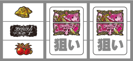 シンデレラブレイド4　チェリー出現時