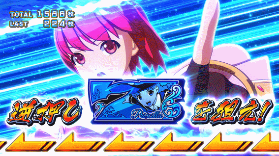 シンデレラブレイド4　青カットイン