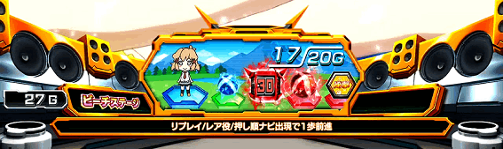 シンフォギア2一直線ゲームミニチャンスゾーンミニCZ通常時