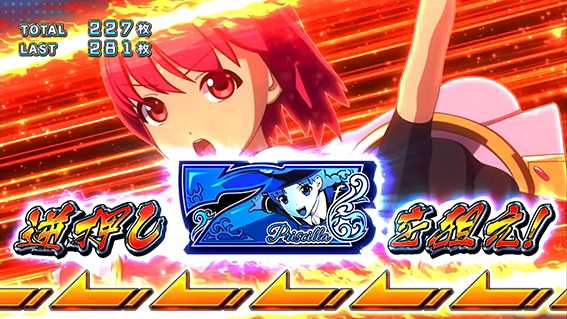 シンデレラブレイド4のシンデレラボーナス中のカットイン