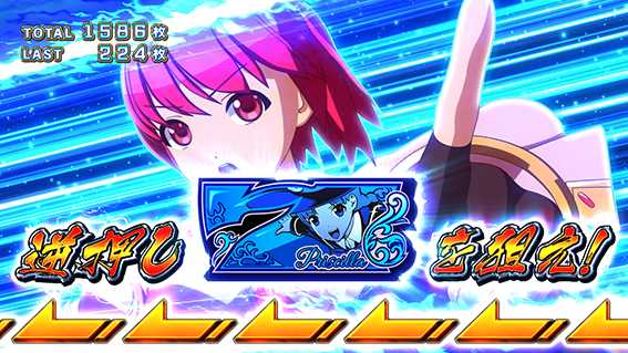シンデレラブレイド4のシンデレラボーナス中のカットイン