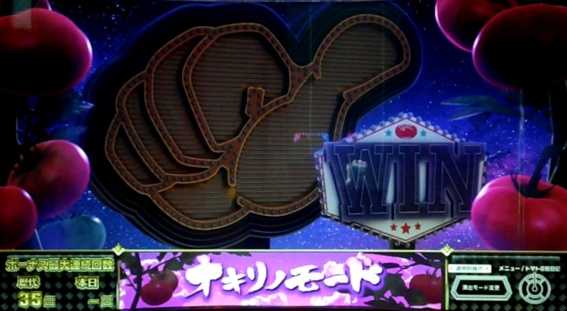 スーパーリノ　夜背景