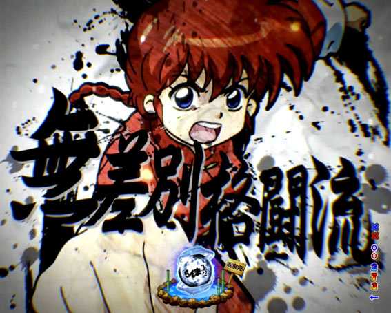 タイトルSU予告タイトルSU予告
