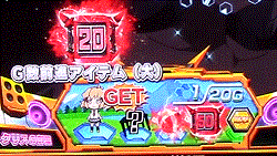 シンフォギア2一直線ゲームゲーム数加算