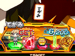 シンフォギア2一直線ゲームてがみ