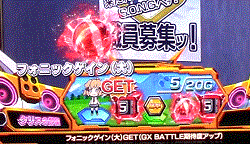 シンフォギア2一直線ゲームフォニックゲイン
