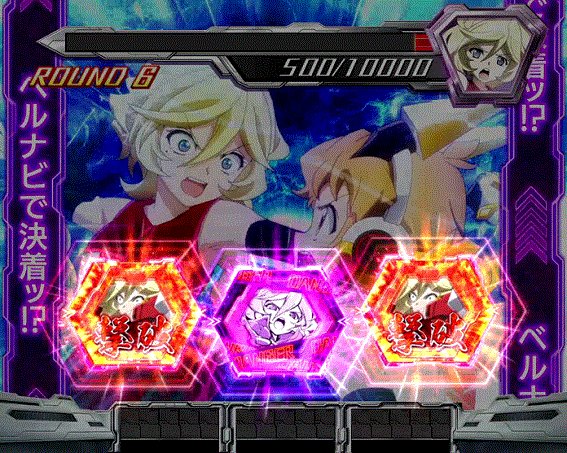 シンフォギア2GXバトルCZ6ラウンド目