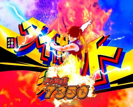 Pキャプテン翼 若林 タイガーショット