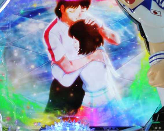 Pキャプテン翼 若林 想い伏せて