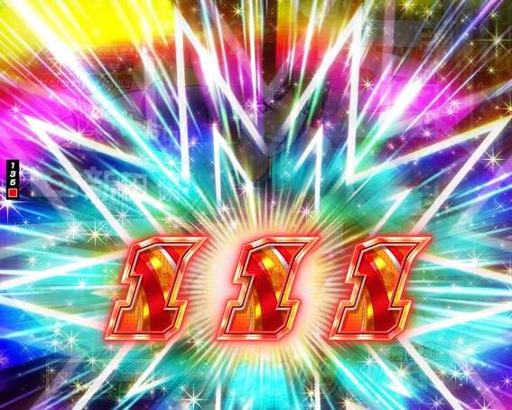 Pキャプテン翼 若林 VICTORY RUSH